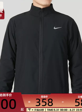 nike耐克男子Dri-FIT 休闲训练立领夹克运动外套FB7500-010