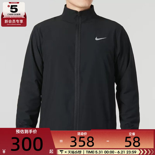 耐克梭织外套Nike男子