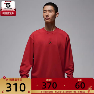 NIKE耐克男子jordan运动休闲宽松圆领套头衫卫衣FV8625-687