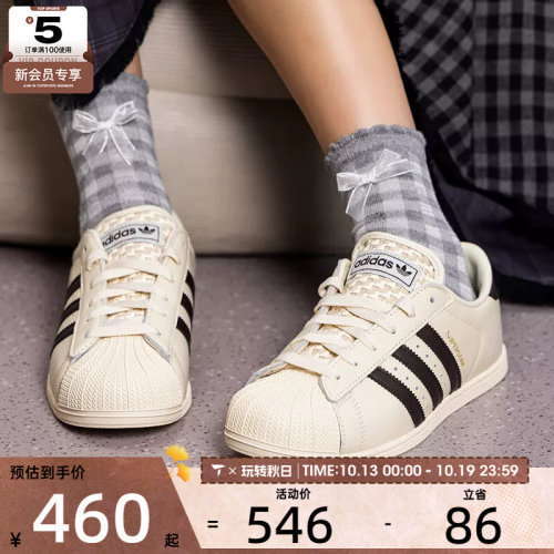 滔搏丨adidas阿迪达斯三叶草男女SUPERSTAR低帮运动休闲鞋KK0422