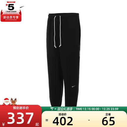 NIKE耐克男子AS M NK DF SI PANT运动长裤FZ0225-010