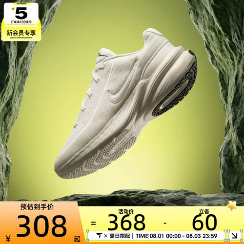 NIKE耐克男子NIKE UPLIFT SC运动休闲鞋IB2765-003