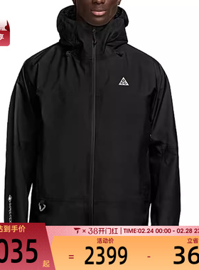 NIKE耐克男女ACG SFADV MSRY户外运动训练夹克FV8642-010