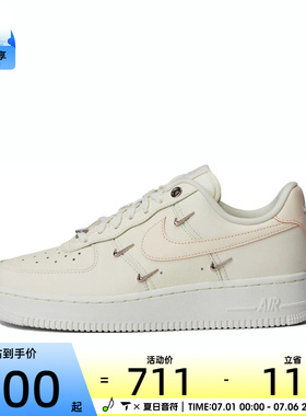 NIKE耐克女子WMNS AIR FORCE 1 07 LX运动休闲鞋FV8110-181