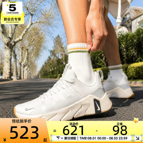 NIKE耐克女子FREE METCON 7舒适低帮综训鞋运动训练鞋II7406-105