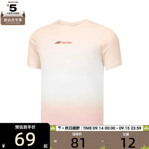 SKECHERS斯凯奇大童运动休闲短袖T恤P225K100-0680