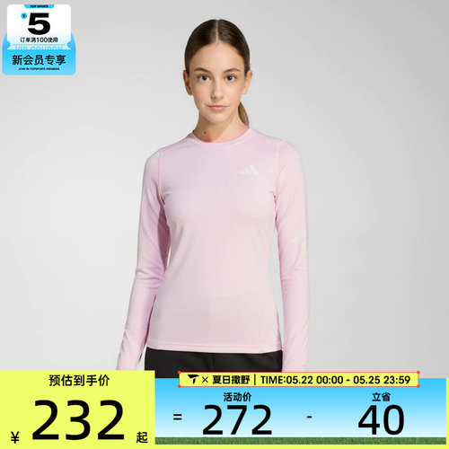 Adidas阿迪达斯大童JG PE LS TEE长袖T恤KG5968