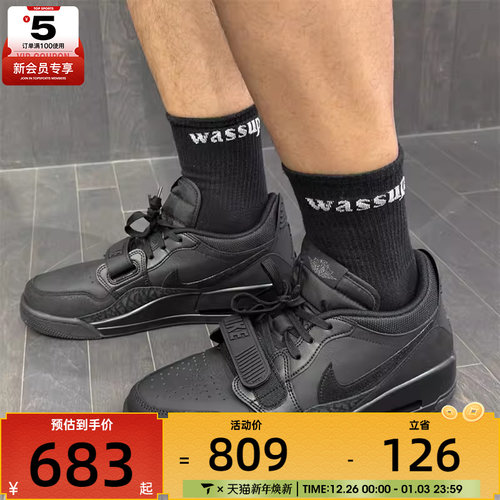 NIKE耐克男子AIR JORDAN 312复古运动训练休闲篮球鞋IQ9784-001