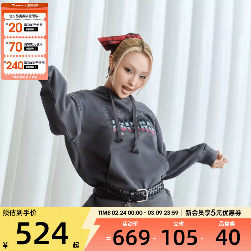 情人节系列丨adidas阿迪达斯三叶草男子运动休闲套头衫卫衣KT6373