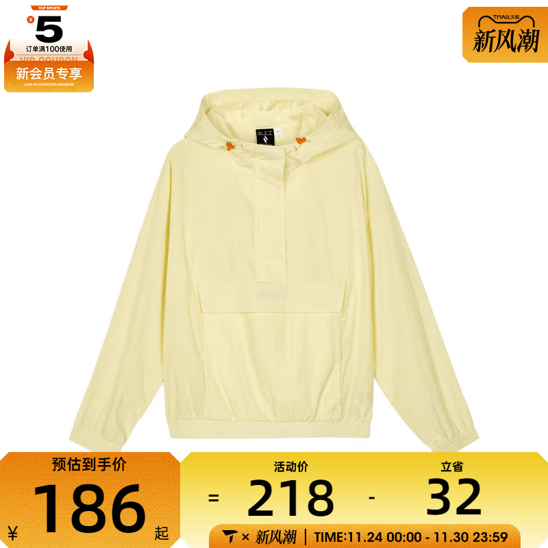 SKECHERS斯凯奇女子运动健身夹克外套L324W012-046V