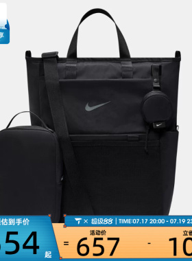NIKE耐克男女M BKPK - 2.0拎包多口袋日常休闲包双肩包IB1889-010