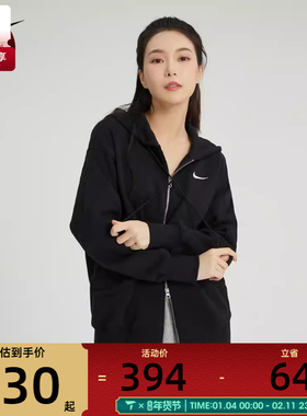 nike耐克女子运动休闲夹克外套DQ5759-010