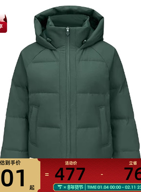 SKECHERS斯凯奇女子运动休闲羽绒服P424W181-0546