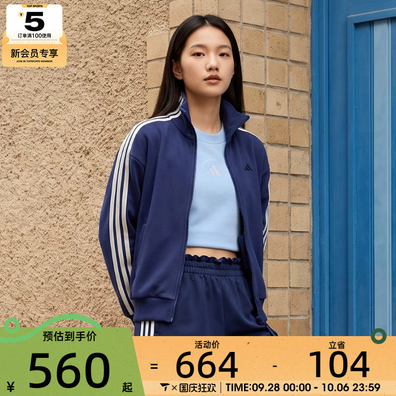 adidas阿迪达斯女子运动健身夹克外套KS2816