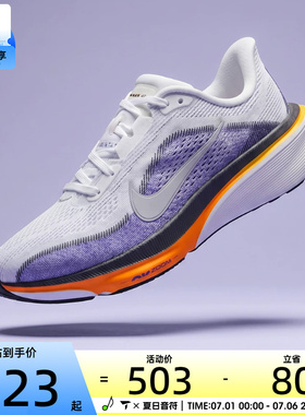 NIKE耐克大童AIR ZOOM PEGASUS 42 (GS)运动休闲鞋IH2306-100