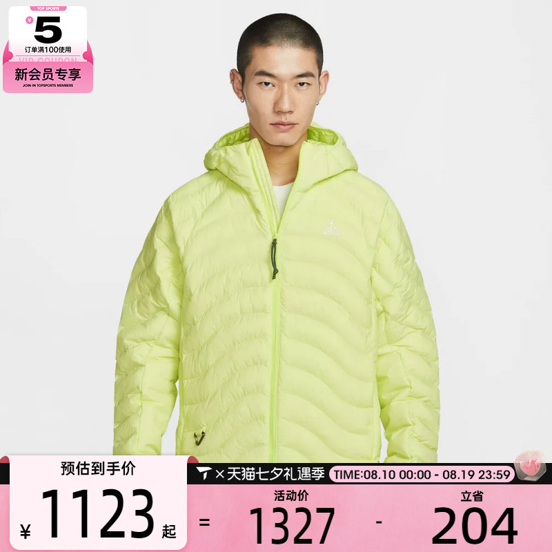 NIKE耐克男子ACG户外运动训练连帽棉服外套HJ3736-736