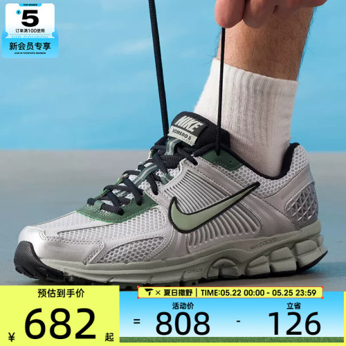 NIKE耐克男子ZOOM VOMERO 5低帮老爹鞋复古百搭运动鞋IM3372-030