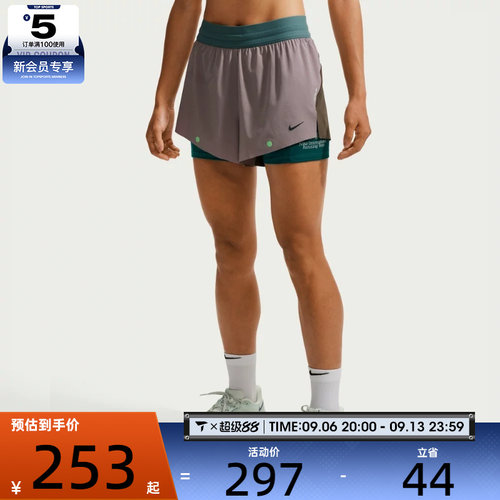 NIKE耐克女子AS SWIFT DF MR 2N1 SHRT运动休闲短裤IV6616-250