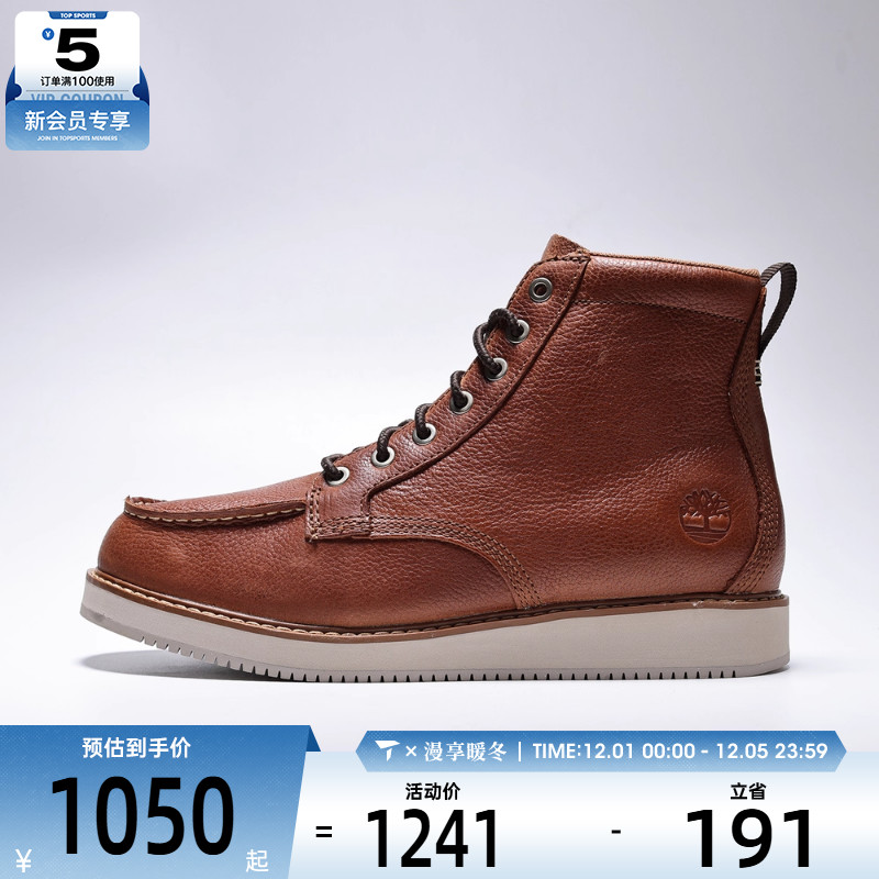 Timberland添柏岚男子MID LACE BOOT运动休闲鞋A6CUT-EM4