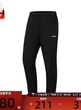 LI-NING李宁男子运动休闲长裤AYKW271-1