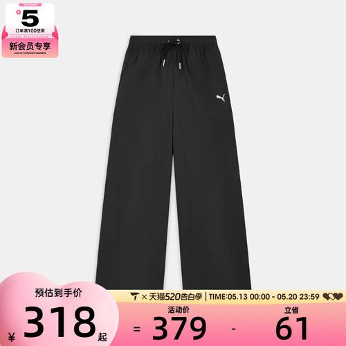 puma彪马女子运动休闲长裤63845601