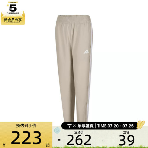 adidas阿迪达斯女子WE 3S WOVEN PT运动休闲长裤JD6522