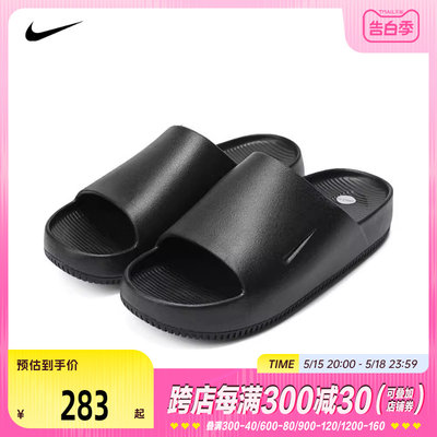 NIKE耐克2024男子Calm Slide休闲厚底一字底凉鞋/拖鞋FD4116-202