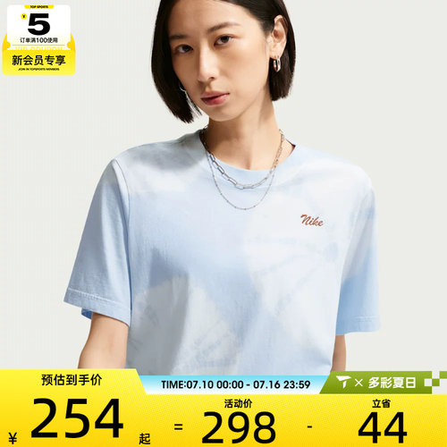 NIKE耐克女子AS W NSW SS TEE运动休闲短袖T恤IW1212-407