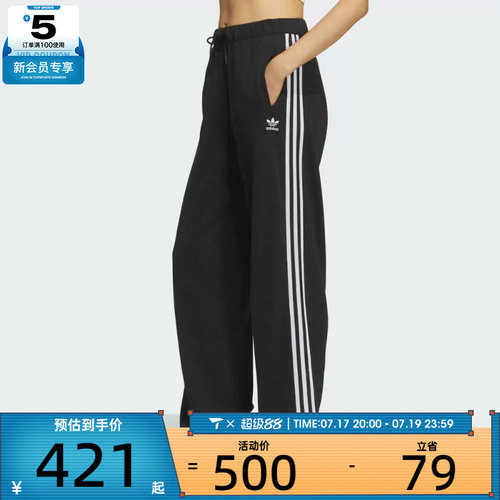 adidas阿迪达斯三叶草女子W KNIT PANT运动休闲长裤KS5960