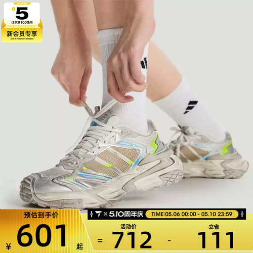 adidas阿迪达斯男女XLG STORM EDGE轻机甲运动老爹鞋休闲鞋JQ1667