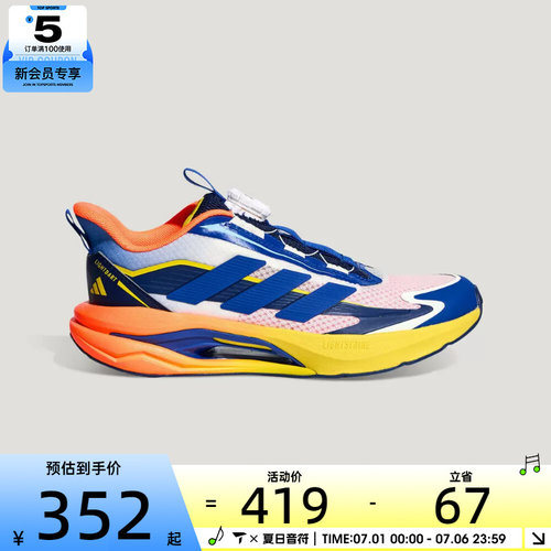 adidas阿迪达斯大童LIGHTDART HABU J运动训练跑步鞋KH5656
