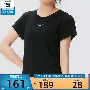 NIKE耐克女子白色运动跑步罗纹圆领短袖T恤HV4995-010