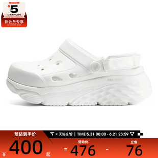 SKECHERS斯凯奇女子FOAMIES运动休闲凉鞋111268-OFWT