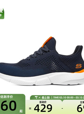 SKECHERS斯凯奇男子MENSUSASTREETWEAR运动休闲鞋210281-NVOR