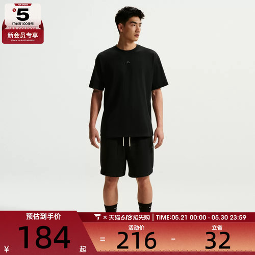 NIKE耐克男子AS M NK DF SI SS 运动休闲短袖T恤IR1862-010