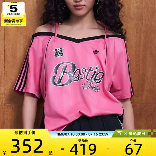 adidas阿迪达斯三叶草女子球衣风吊带镂空蕾丝短袖T恤KU4757