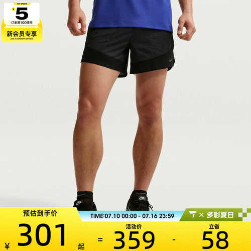 NIKE耐克男子运动休闲短裤IF2017-010