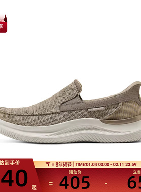 SKECHERS斯凯奇男子USA运动休闲鞋205734-TPE