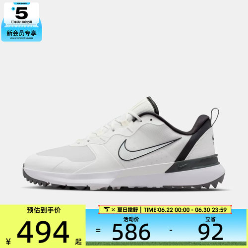 NIKE耐克男子TEMPO G W运动高尔夫鞋IM7959-101