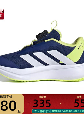 adidas阿迪达斯小童DURAMO SL2 HABUK运动训练跑步鞋KJ6282