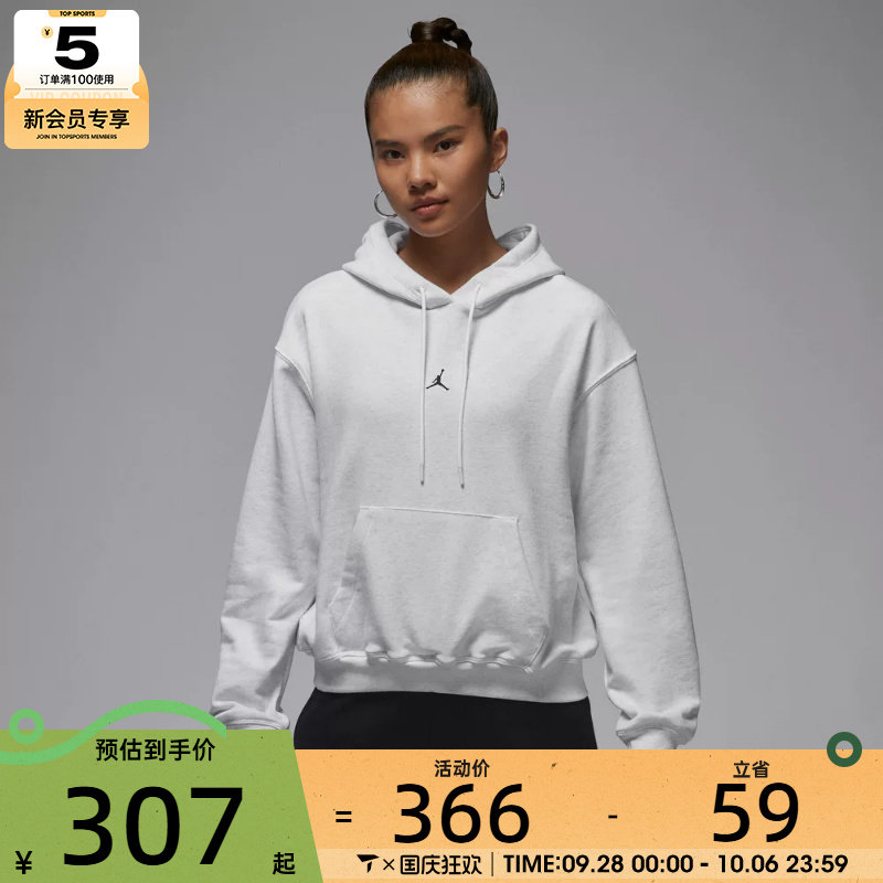 NIKE耐克女子jordan运动训练休闲针织连帽套头衫卫衣IB2499-051