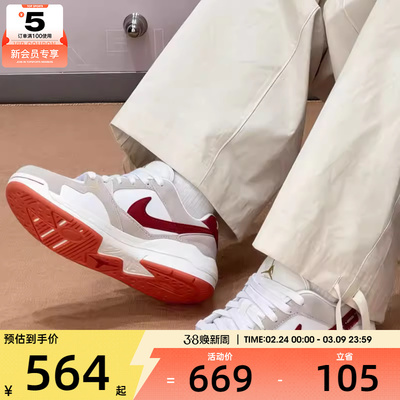 马年系列丨NIKE耐克女子JORDAN CMFT ERA复古运动鞋IQ3473-161