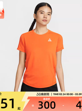 NIKE耐克女子AS W ACG TRAILDFSS运动休闲短袖T恤IO9651-819