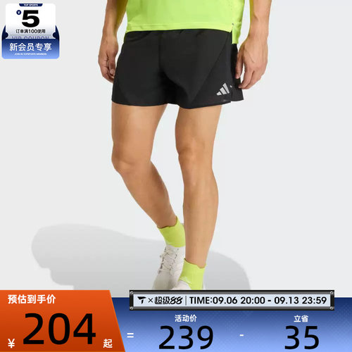 adidas阿迪达斯男子ADI365 BZ SH M运动休闲短裤JZ7763