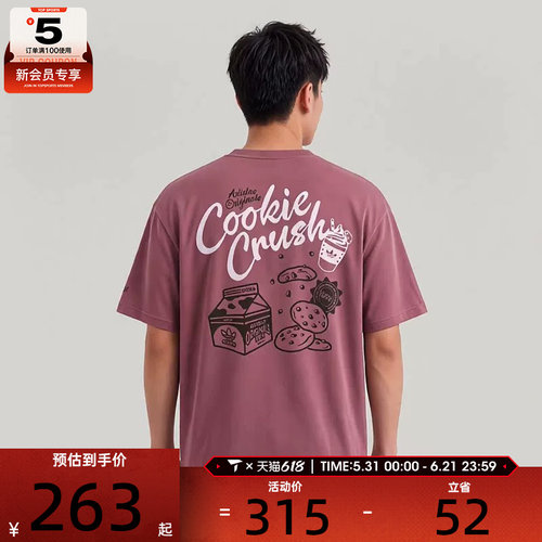 adidas阿迪达斯三叶草男子FOOD舒适圆领运动休闲短袖T恤LC6508
