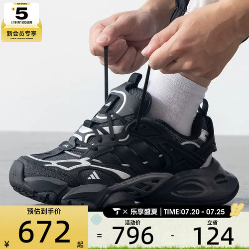adidas阿迪达斯中性XLG RUNNER DELUXE复古厚底运动休闲鞋IH0070
