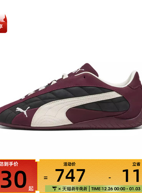 puma彪马男女Speedcat Plus Quilted运动休闲鞋40342902