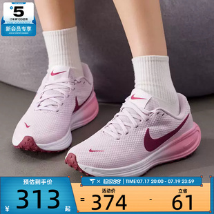 滔搏丨NIKE耐克女子REVOLUTION 8运动训练百搭跑步鞋HJ8485-501