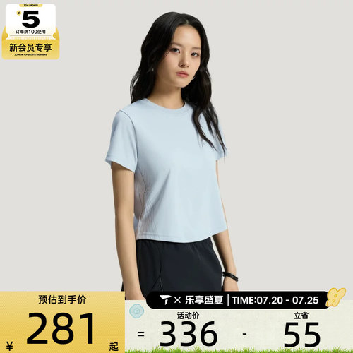 adidas阿迪达斯女子运动休闲短袖T恤KS5176