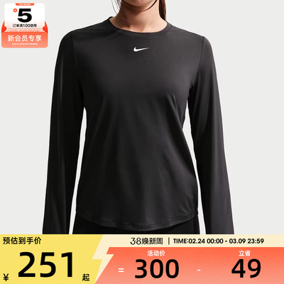 NIKE耐克女子运动训练休闲针织圆领长袖T恤FN2802-013